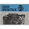 ASAHI PENTAX �ڥ󥿥å��� 6x7 ����åס������å��ե���������� �λȤ���
