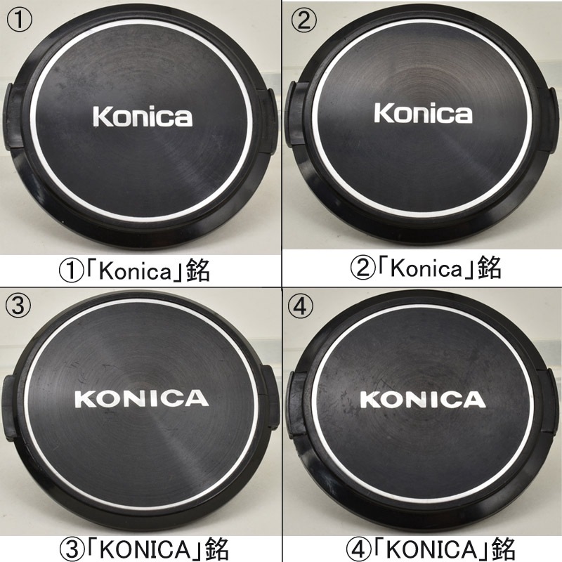 Konica/KONICA 55 ���˥� 55mm�� ���ʥå׼� ��󥺥���å׳Ƽ�