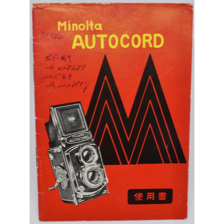 中古カメラ機材の通販専門店 Antiquary（アンティクアリィ）