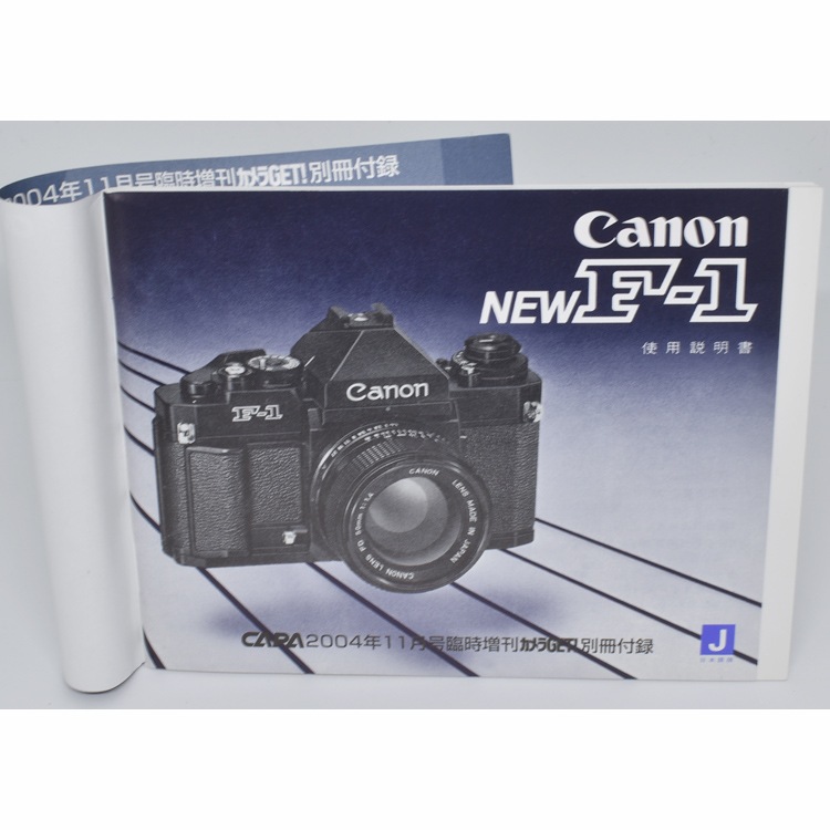 A7】 Canon F-1 フィルムカメラ 一眼レフ レンズ fジャンク品 はじめに