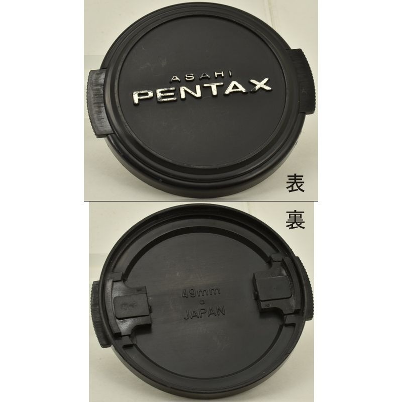 ASAHI PENTAX �ڥ󥿥å��� 49mm�¥��ʥå׼� ��󥺥���å�