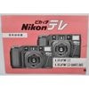 Nikon L35TWAF L35TWAD ˥ ԥƥ 