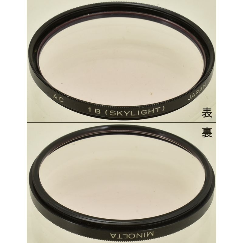 MINOLTA AC 1B(SKYLIGHT) 55mm ߥΥ륿 55mm 饤ȥե륿