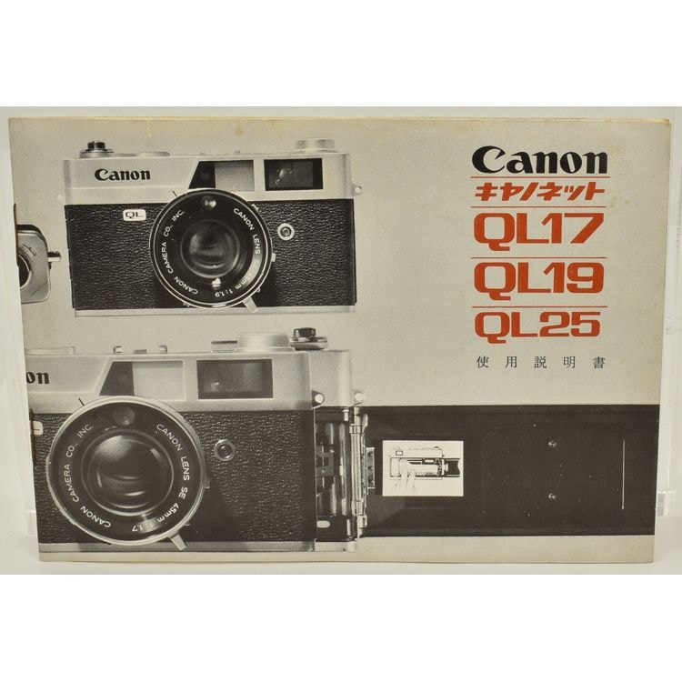 中古カメラ機材の通販専門店 Antiquary（アンティクアリィ）