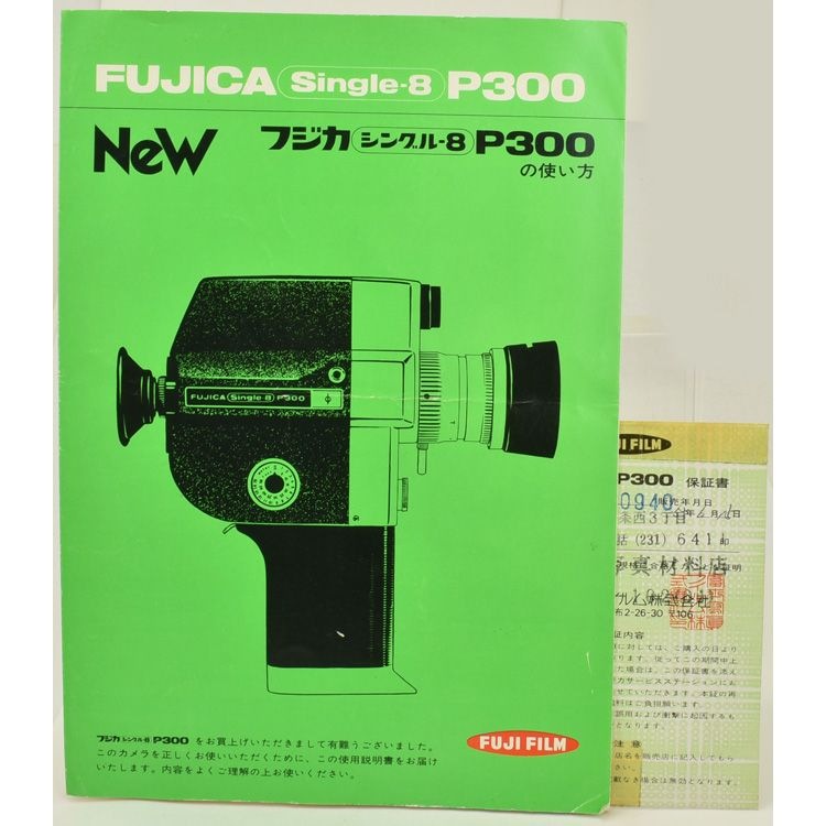 中古カメラ機材の通販専門店 Antiquary（アンティクアリィ）