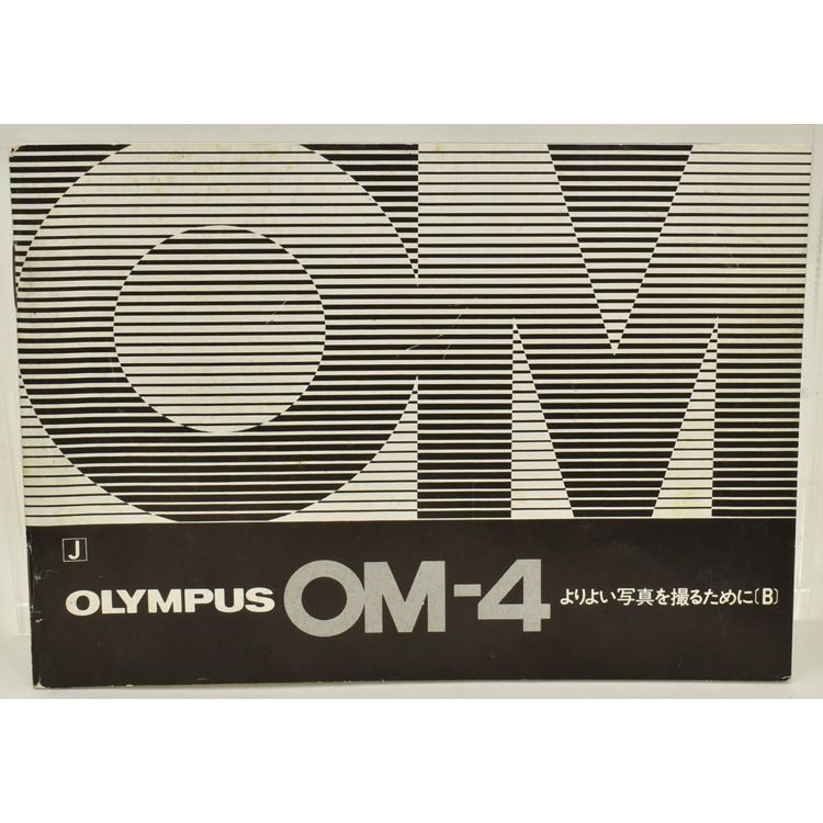 OLYMPUS �����ѥ� OM-4 ���褤�̿��򻣤뤿���(B)