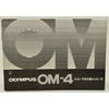 OLYMPUS ѥ OM-4 褤̿򻣤뤿(B)