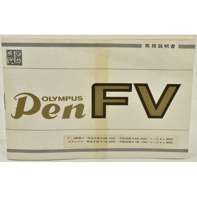 Olympus �����ѥ� Pen FV �谷������