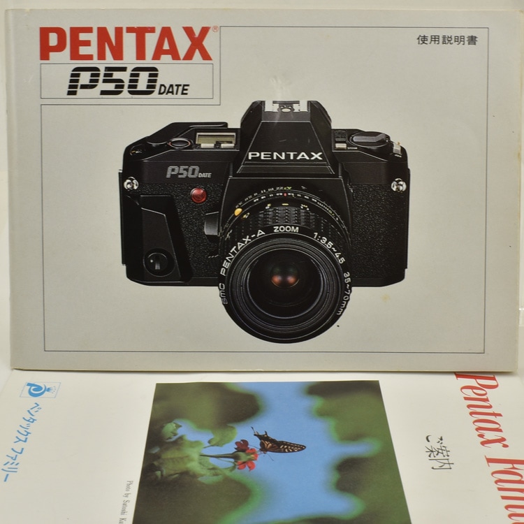 中古カメラ機材の通販専門店 Antiquary（アンティクアリィ）