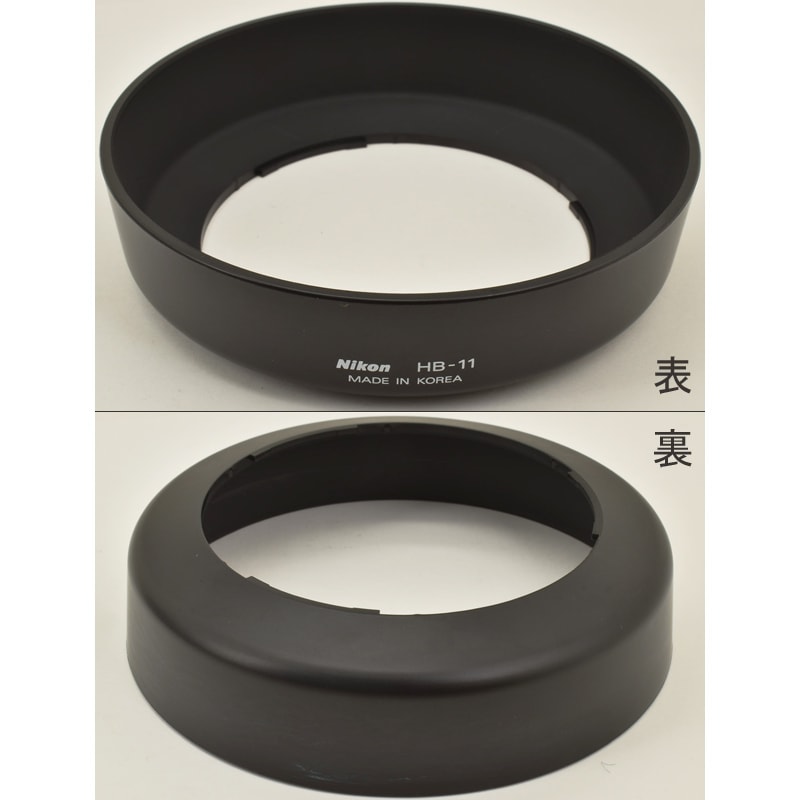 Nikon HB-11 �˥��� AF24-120mm F3.5-5.6D�� ��󥺥ա���