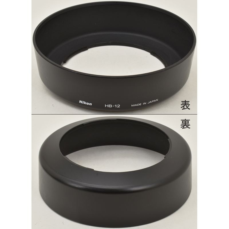 Nikon HB-12 �˥��� AF28-200mm F3.5-5.6D�� ��󥺥ա���