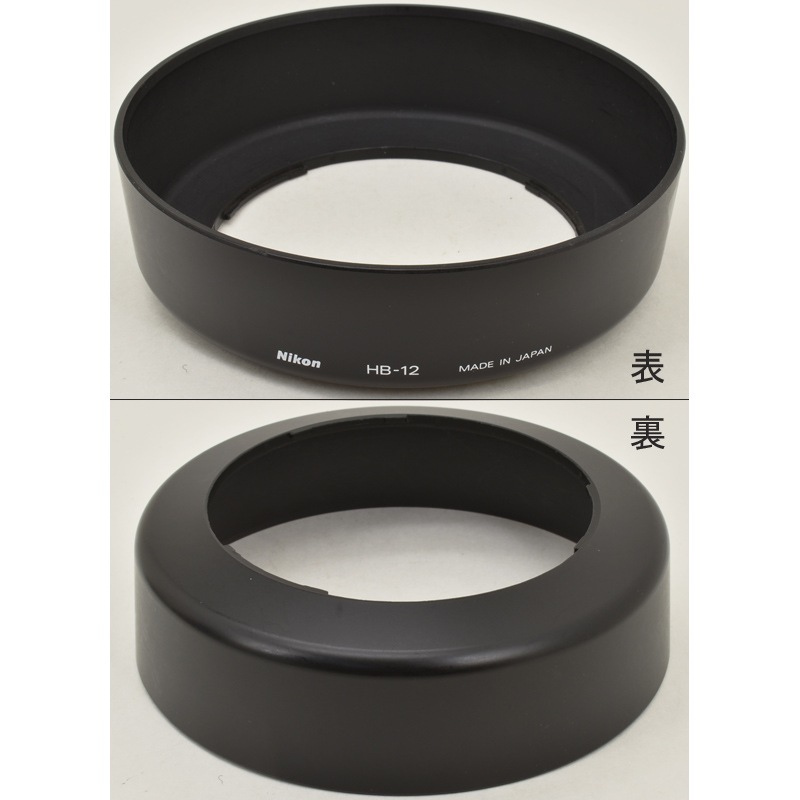ニコン 一眼レフカメラF70 レンズ 28-200mm レンズフードHB-12