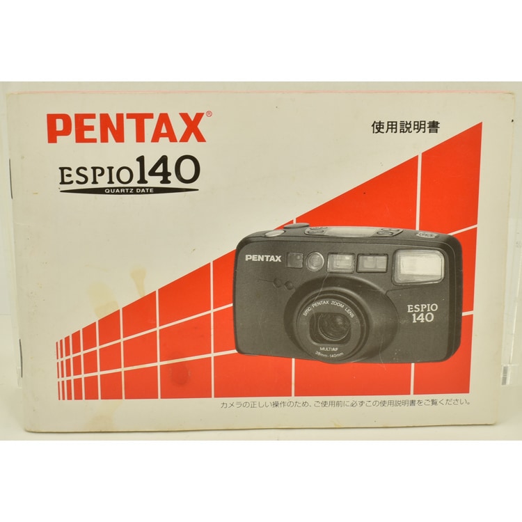 中古カメラ機材の通販専門店 PENTAX ペンタックス ESPIO 140