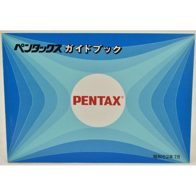 PENTAX �ڥ󥿥å��� �����ɥ֥å� ����62ǯ7��