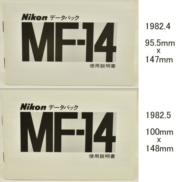 Nikon ニコン MF-14 F3用 データバック ニコン Nikon MF-14 データバック F3用 – Natural Camera