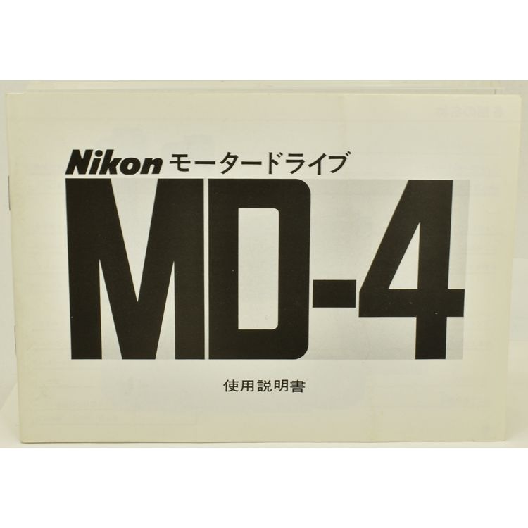 Nikon �˥���F3�� �⡼�����ɥ饤�� MD-4 ����������