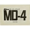 Nikon ˥F3 ⡼ɥ饤 MD-4 
