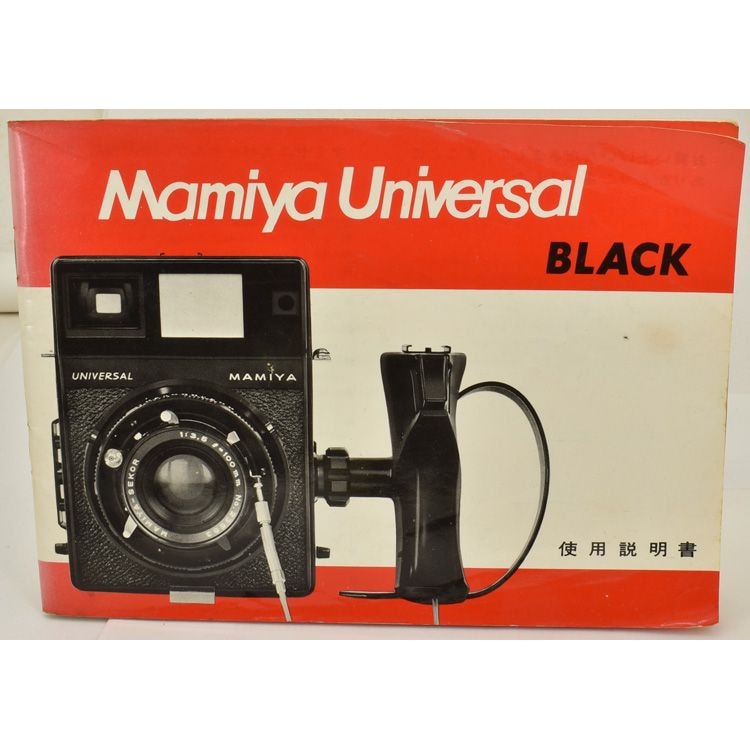 中古カメラ機材の通販専門店 Antiquary（アンティクアリィ）