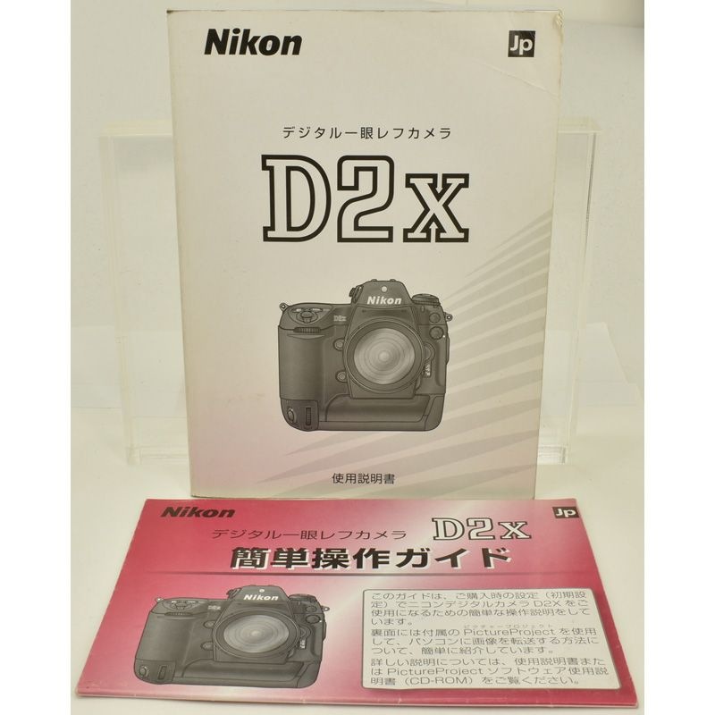 Nikon �˥��� �ǥ��������ե���� D2X ����������ܴ�ñ������
