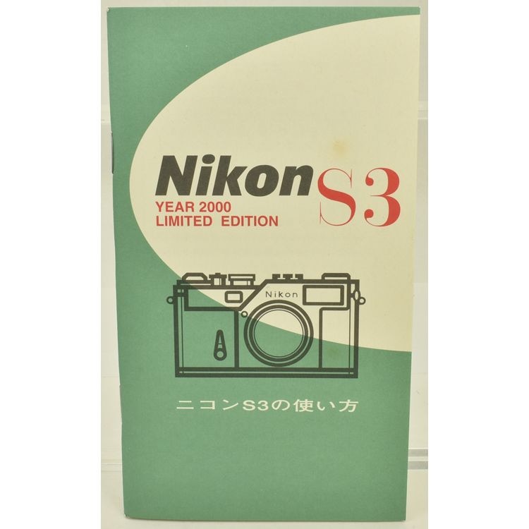 Nikon S3 YEAR 2000 LIMITED EDITION �˥���S3�λȤ���