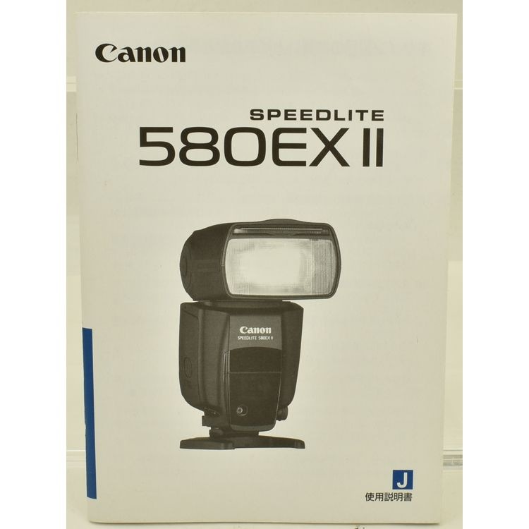 Canon - Canon スピードライト 580EXⅡオマケ多数 Amazon | Canon スピードライト 580EX II (J) | フラッシュ