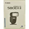 Canon SPEEDLITE 580EX II Υ ԡɥ饤ȣţ II 