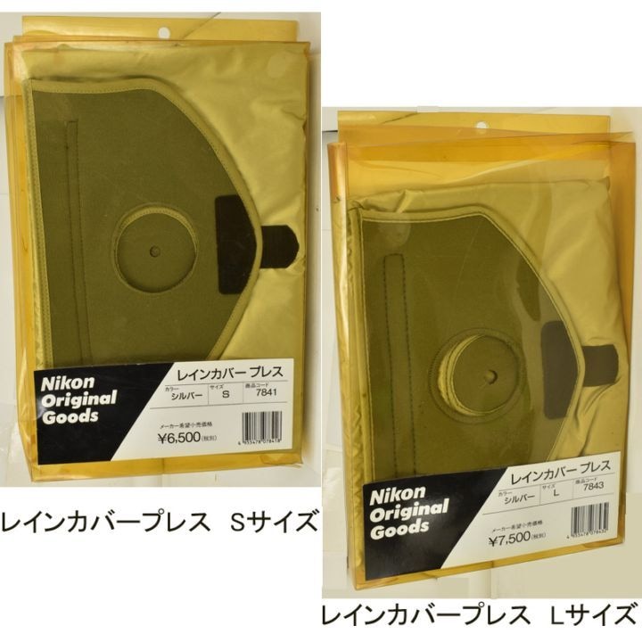 СNikon Original Goods ˥ 쥤󥫥Сץ쥹