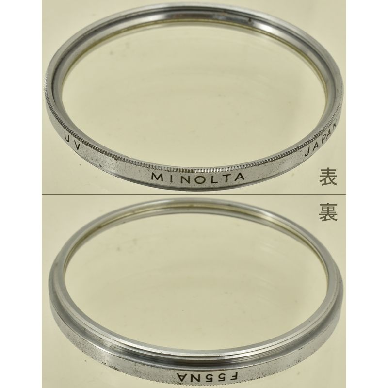 MINOLTA F55NA UV �ߥΥ륿 55mm�� ����UV�ե��륿��