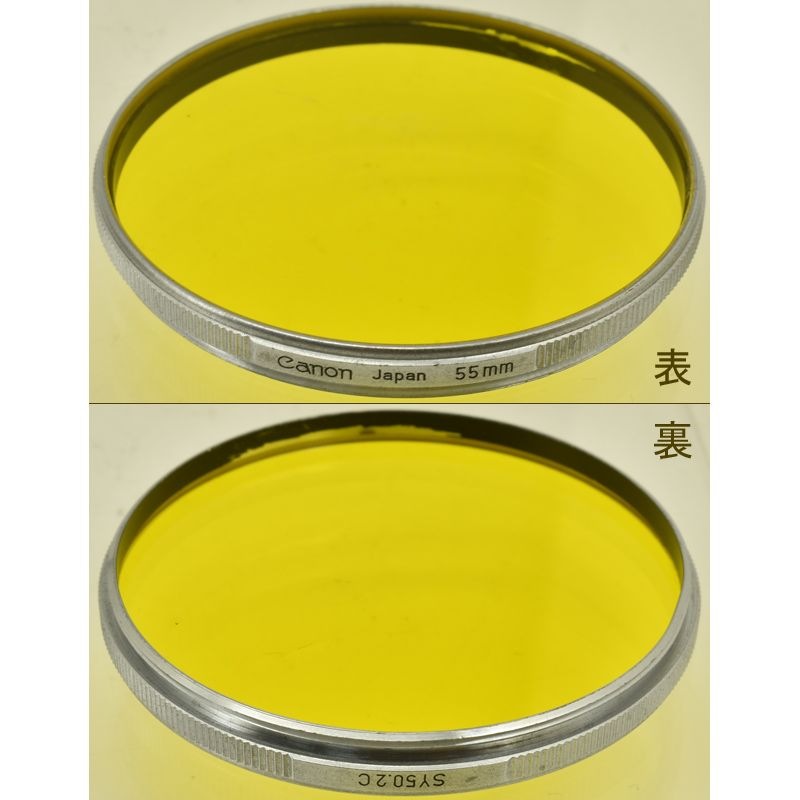 �ò��ʡ�Canon 55mm SY50.2C ����Υ� 55mm�� �����������������ե��륿��