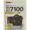 Nikon ˥ D7100 & ƥ