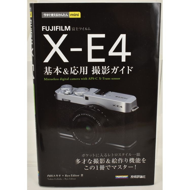 fuji gs645s＋未使用film4本 Fuji GS645S - Your Next MEDIUM FORMAT Film Camera? - YouTube