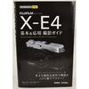 FUJIFILM ٻΥե X-E4 & ƥ