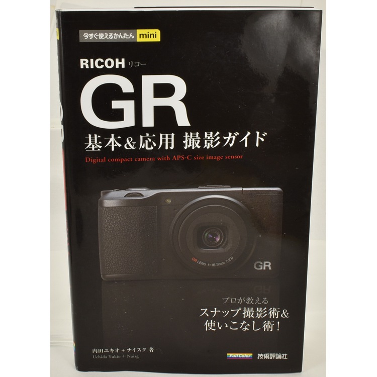 中古カメラ機材の通販専門店 Antiquary（アンティクアリィ）