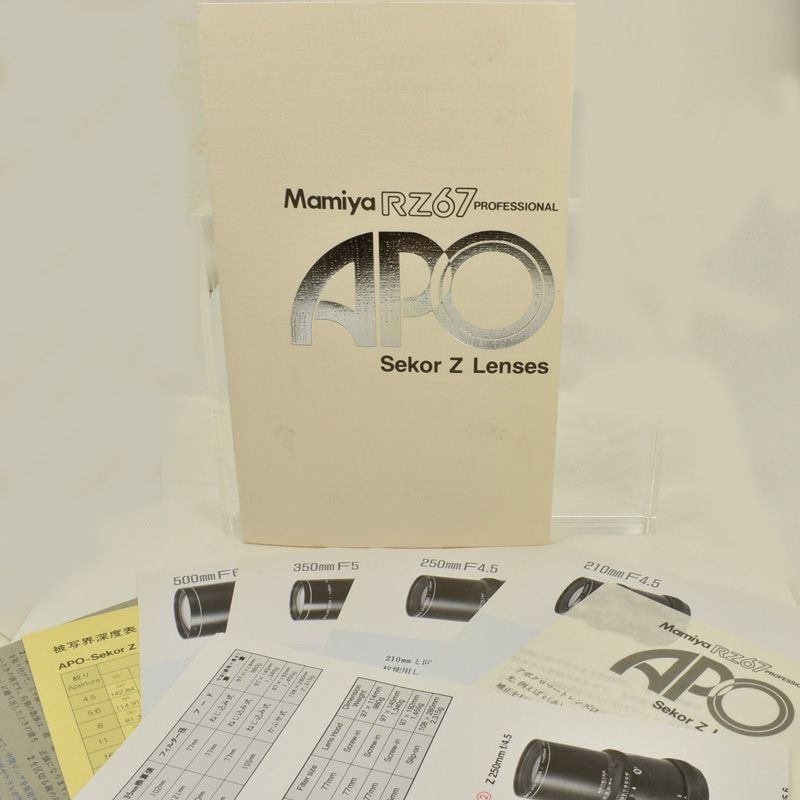 Mamiya RZ67 PROFESSIONAL APO Sekor Z Lenses �ޥߥ�RZ67 ���ݥ�������Z��� �ѥ�ե�å�