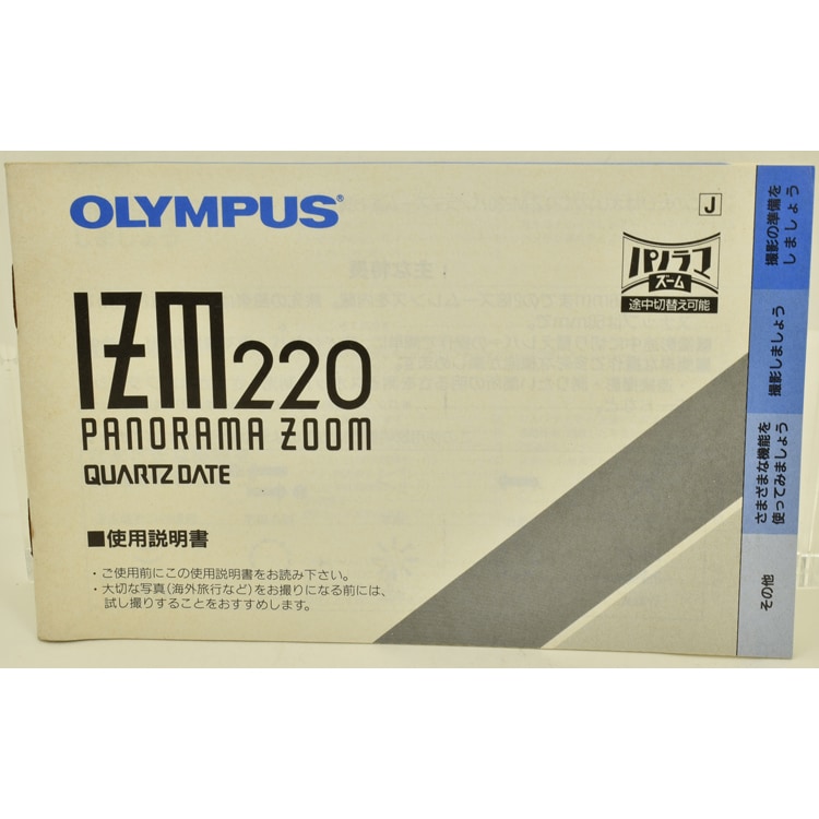 Remin2609様【訳アリ】OLIMPUS OLYMPUS 6 Men's ※サイズ交換片道無料