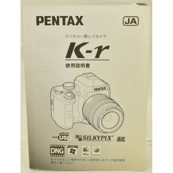 中古カメラ機材の通販専門店 Antiquary（アンティクアリィ）