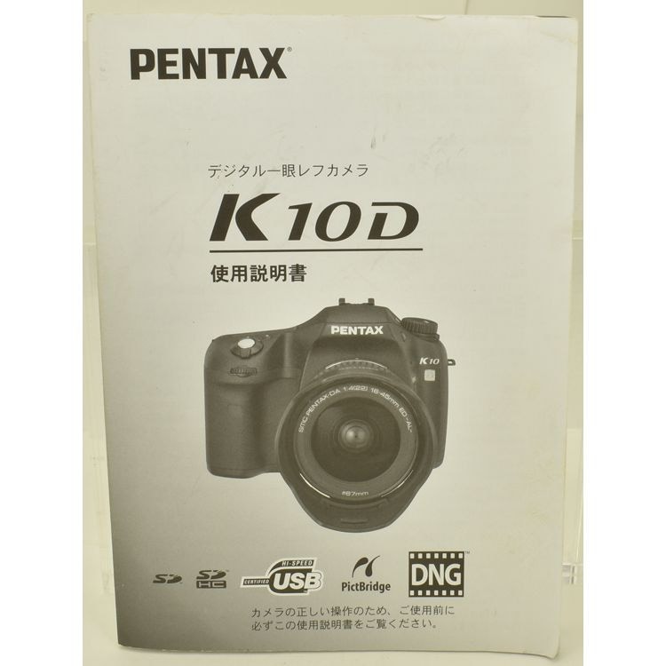 中古カメラ機材の通販専門店 Antiquary（アンティクアリィ）