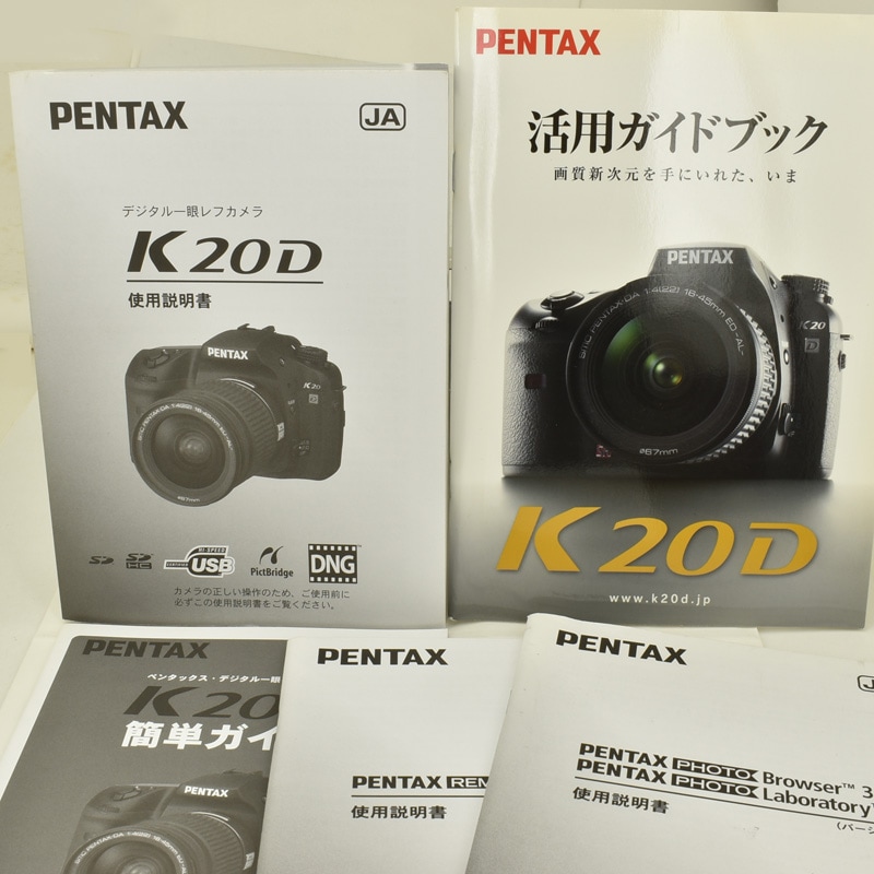 中古カメラ機材の通販専門店 Antiquary（アンティクアリィ）