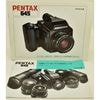 PENTAX �ڥ󥿥å��� 645 ��A645��� ���������񥻥å�