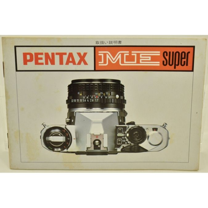 PENTAX - ペンタックスME PENTAX（ペンタックス）Mシリーズ・Aシリーズ徹底解説 小型軽量