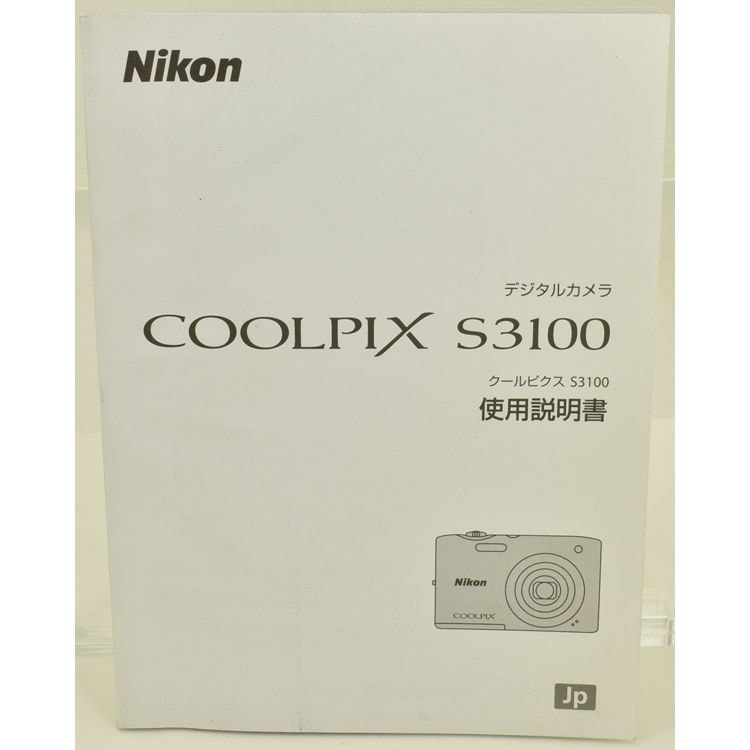 M*u様 ニコン デジタルカメラ COOLPIX S230　付属品、使用説明書、 Nikon ニコン COOLPIX S230 デジタルカメラ 取扱説明書 [送料
