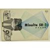 Minolta �ߥΥ륿 SR-1 �����������1961ǯ�С�������