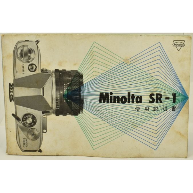 ミノルタカメラ　SR505/101   使用説明書　1975年 中古カメラ機材の通販専門店 Antiquary（アンティクアリィ）
