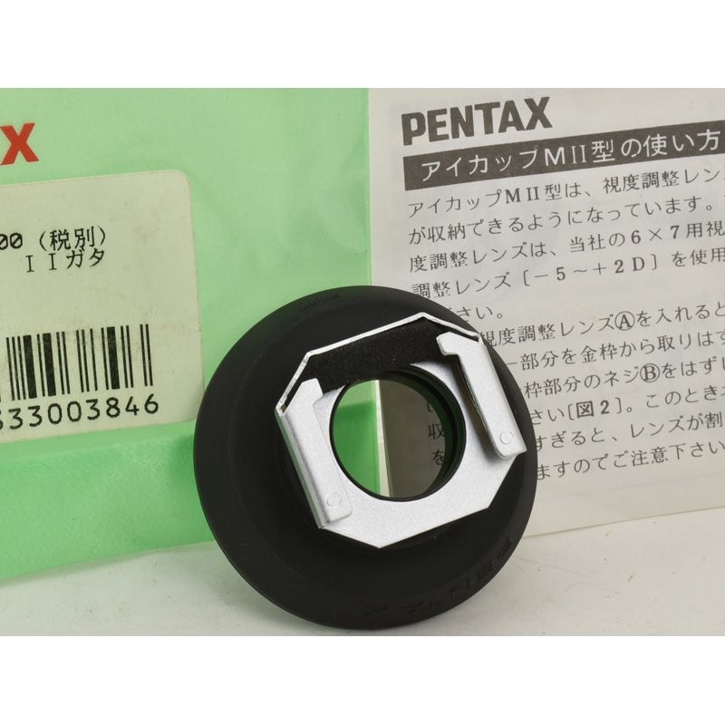 PENTAX �ڥ󥿥å��� �������å�MII���ּ���դ��ȡסܡ�67�ѥ������åסץ��å�