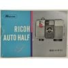 RICOH AUTO HALF S �ꥳ�� �����ȥϡ���S ���Ƥμ����