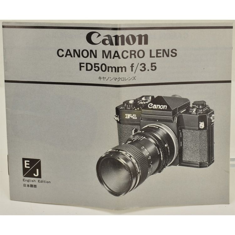 CANONーFTb＋FD50mm 1：1.4【きれいな作動品中古】 Yahoo!オークション -「canon fd 50mm 1:1.4」の落札相場・落札価格