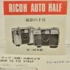 RICOH AUTO HALF E��SE �ꥳ�� �����ȥϡ��ա�E��SE���̡˻��Ƥμ��