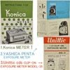 Konica meter / YASHICA PENTA Exposure Meter / Unittic Exposure Meter Model-35 �Ѹ�ʸ������ �Ƽ�