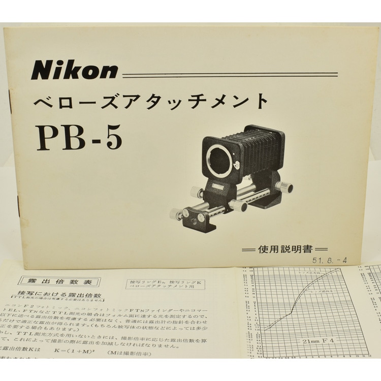ニコンNIKON BELLOWS PB-5 アタッチメント
