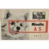 Minolta A5 �ߥΥ륿 A5 �λȤ���
